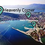 Heavenly Corner * Split